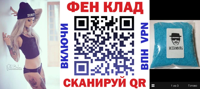 Купить где  Чухлома  Амфетамин VHQ 