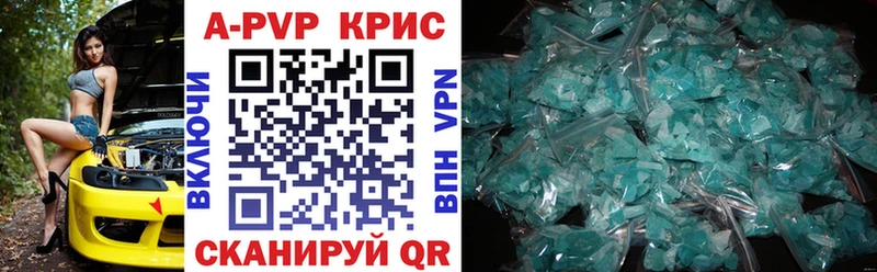 Alpha PVP мука  Купить  Чухлома 