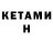 АМФЕТАМИН VHQ Kelly Mcneal