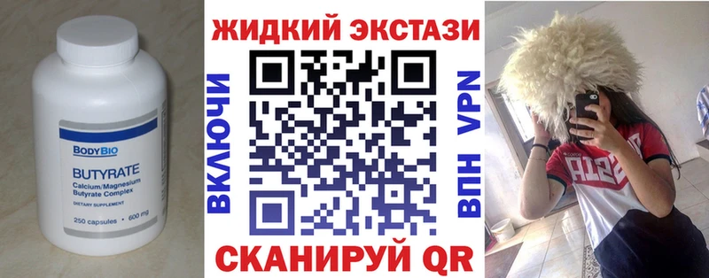 Купить где  Чухлома  БУТИРАТ оксибутират 
