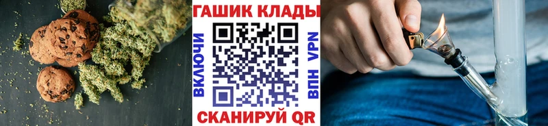 Еда ТГК конопля  Купить  Чухлома 