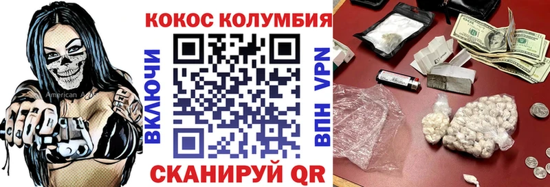 Купить  Чухлома  Кокаин Эквадор 