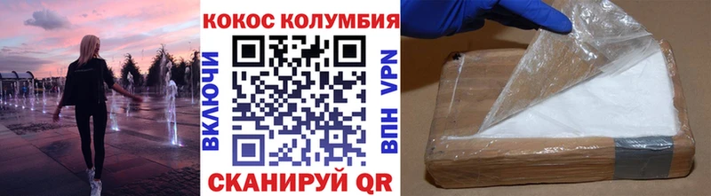КОКАИН Эквадор Чухлома