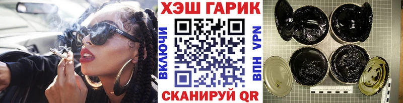 Купить  Чухлома  ГАШИШ VHQ 