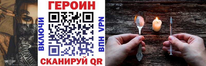 Купить где  Чухлома  ГЕРОИН Афган 