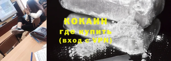 каннабис Каменногорск