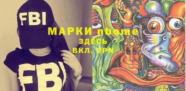 каннабис Каменногорск