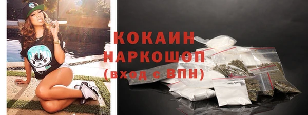 каннабис Каменногорск