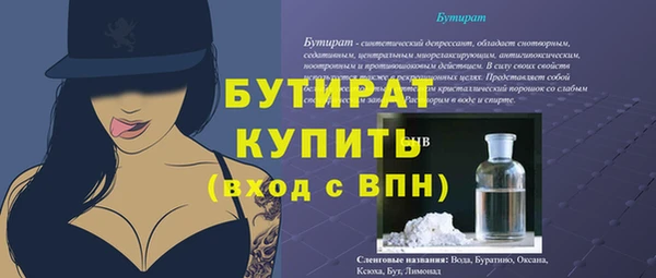 каннабис Каменногорск