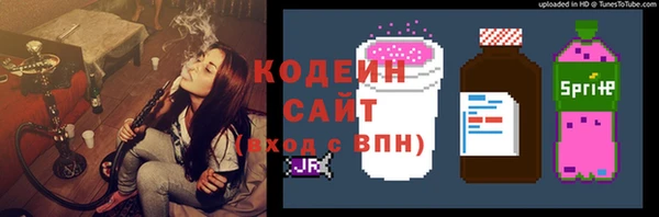каннабис Каменногорск