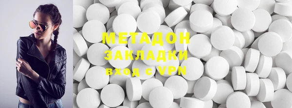 каннабис Каменногорск