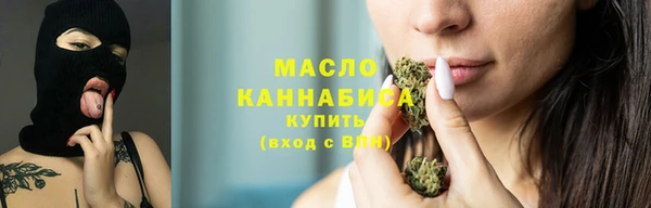 каннабис Каменногорск