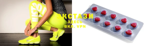 каннабис Каменногорск