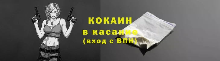каннабис Каменногорск