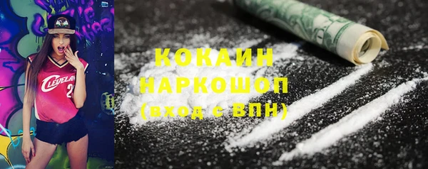 не бодяженный Каменка