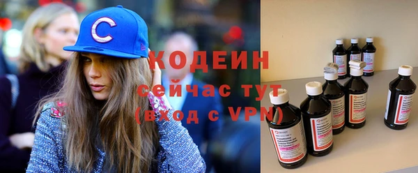 каннабис Каменногорск