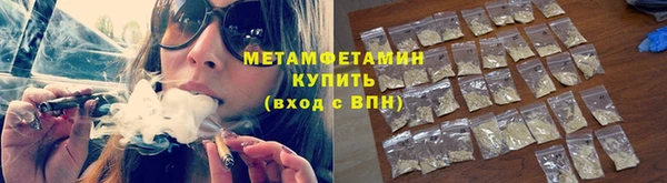 каннабис Каменногорск