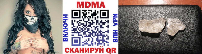 МДМА VHQ  Купить закладки  Чухлома 