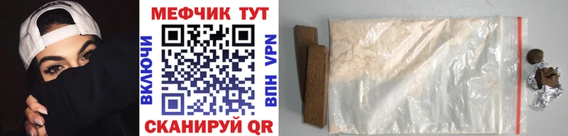 МЕФ VHQ  Чухлома 