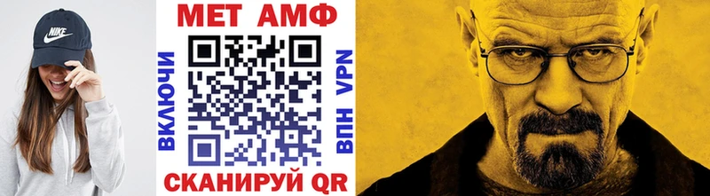Купить  Чухлома  МЕТАМФЕТАМИН Декстрометамфетамин 99.9% 