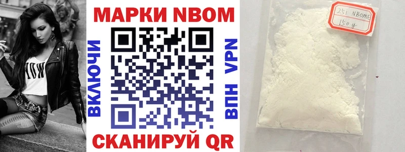 Купить закладки  Чухлома  Наркотические марки 1,8мг 
