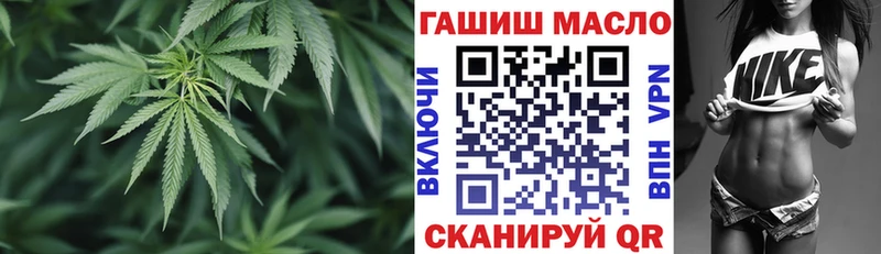 Дистиллят ТГК концентрат  Купить где  Чухлома 