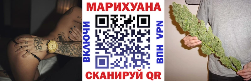 Купить закладки  Чухлома  Бошки Шишки Bruce Banner 